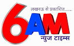 6 Am Newstimes logo